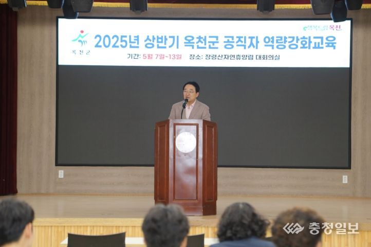 상반기 공직자 역량강화 교육
