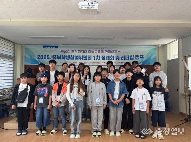 충북교육청, 학생이 주인공되는 공감동행의 충북교육