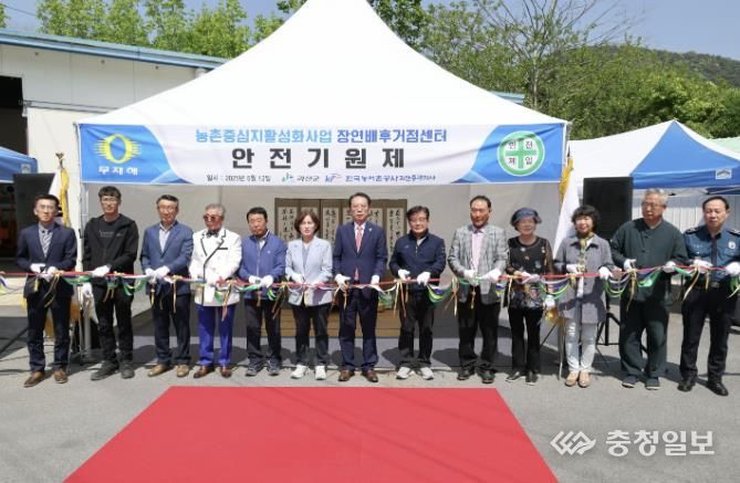 장연배후거점센터 조성사업 안전기원제