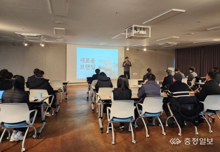 충주문화관광재단 문화도시 4대 위원회