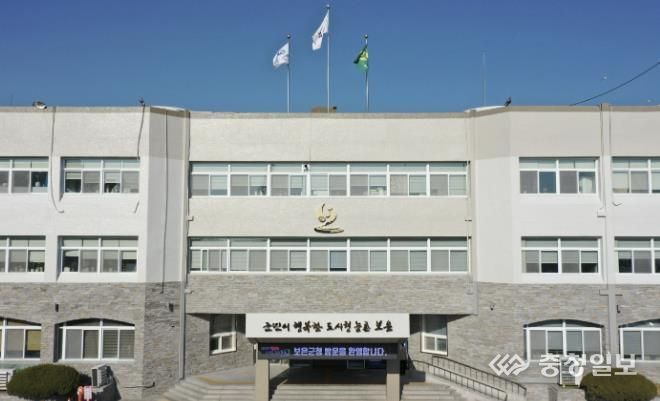 보은군청