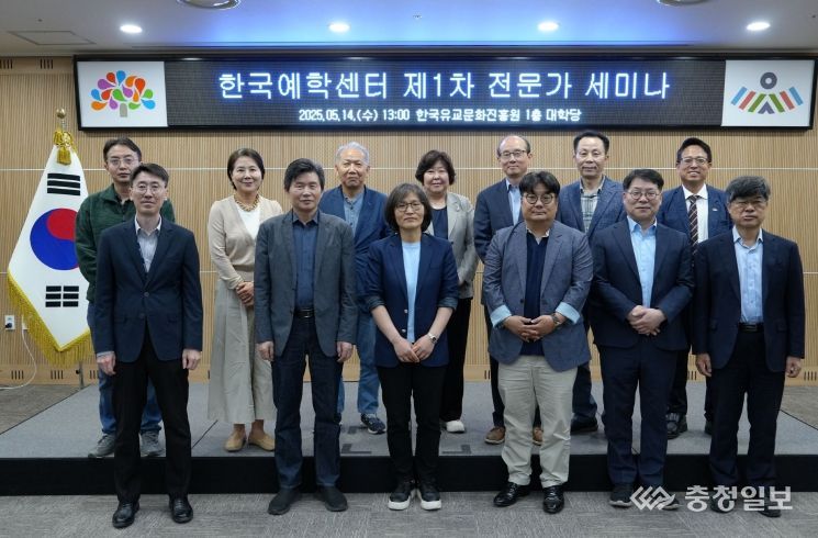 ‘관례의 현대화와 현대 성년식 방안’학술 세미나