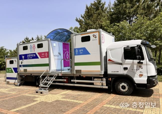 차량형 이동식 공중화장실(어름수변공원 공중화장실 교체공사 배치)