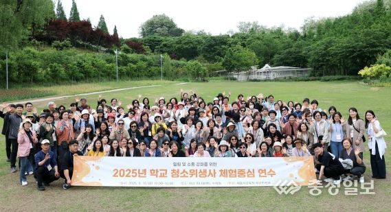 청소위생사 대상 쉼과 힐링의 체험중심 연수 성료