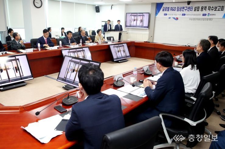 글로벌 R&D 임상연구센터 설립 용역 본격 착수