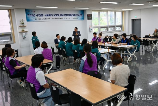 수인성·식품매개 감염병 발생 대비 유관기관 합동 모의훈련