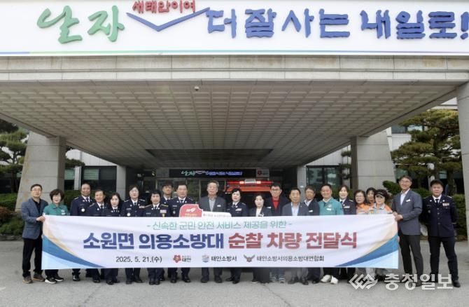 21일 군청 주차장에서 진행된 전달식 모습.